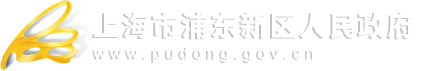 上海浦东